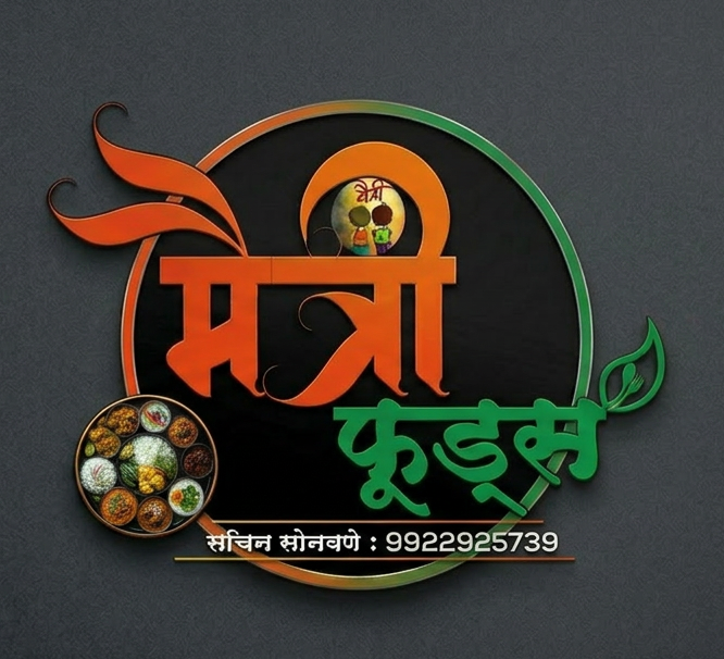 Maitree Foods Logo